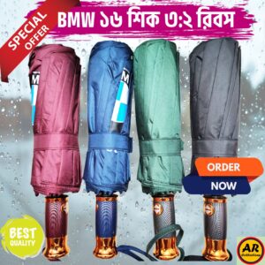 ☔ BMW Premium 16 Ribs Windproof Umbrella (3+2) | শক্তিশালী, টেকসই ও স্টাইলিশ